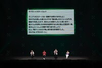 「ジャンプフェスタ2026」にて行われた「新テニスの王子様」ステージイベントの様子 (c)SHUEISHA Inc. All rights reserved.