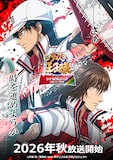 アニメ「新テニスの王子様 U-17 WORLD CUP 決勝メンバー決定戦」ティザービジュアル (c)許斐 剛/集英社・NAS・新テニスの王子様プロジェクト