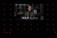 「ジャンプフェスタ2026」の「BLEACH」ステージイベントより、久保帯人のビデオメッセージ (c) SHUEISHA Inc. All rights reserved.