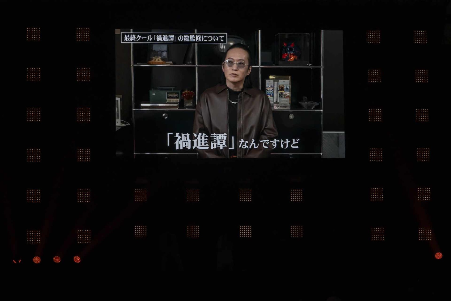 「ジャンプフェスタ2026」の「BLEACH」ステージイベントより、久保帯人のビデオメッセージ (c) SHUEISHA Inc. All rights reserved.