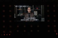 「ジャンプフェスタ2026」の「BLEACH」ステージイベントより、久保帯人のビデオメッセージ (c) SHUEISHA Inc. All rights reserved.