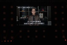 「ジャンプフェスタ2026」の「BLEACH」ステージイベントより、久保帯人のビデオメッセージ (c) SHUEISHA Inc. All rights reserved.