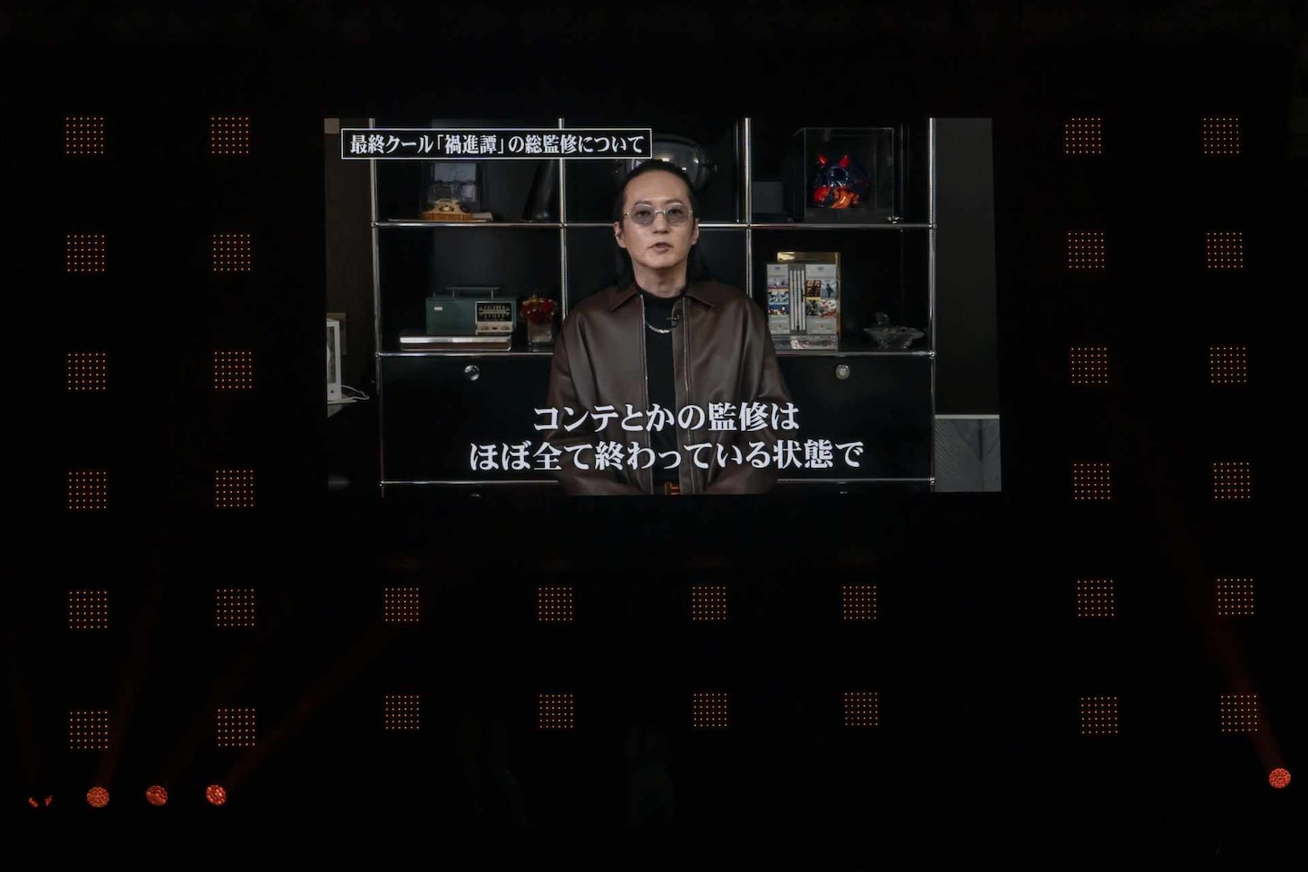 「ジャンプフェスタ2026」の「BLEACH」ステージイベントより、久保帯人のビデオメッセージ (c) SHUEISHA Inc. All rights reserved.