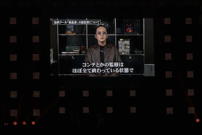 「ジャンプフェスタ2026」の「BLEACH」ステージイベントより、久保帯人のビデオメッセージ (c) SHUEISHA Inc. All rights reserved.