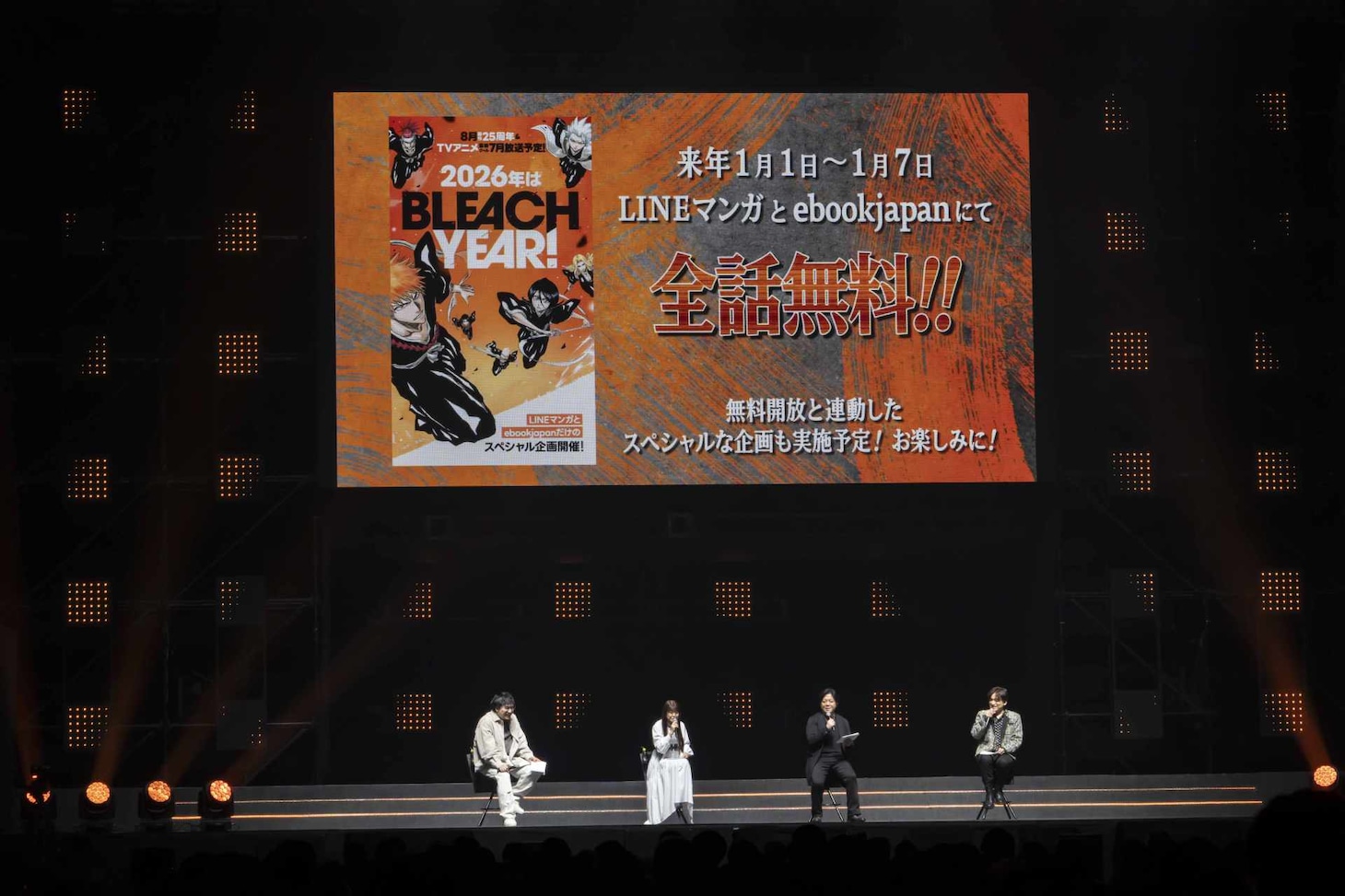 「ジャンプフェスタ2026」の「BLEACH」ステージイベントの様子 (c) SHUEISHA Inc. All rights reserved.