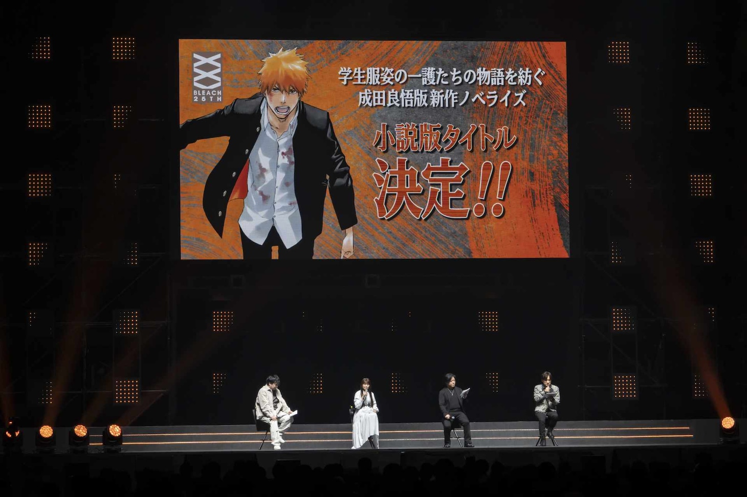 「ジャンプフェスタ2026」の「BLEACH」ステージイベントの様子 (c) SHUEISHA Inc. All rights reserved.