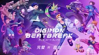 TVアニメ「DIGIMON BEATBREAK」新章「タクティクス編」ビジュアル