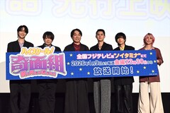 「奇面組」アフレコ現場は「本当に学校みたいだった」　佐久間大介はアドリブの量に驚く