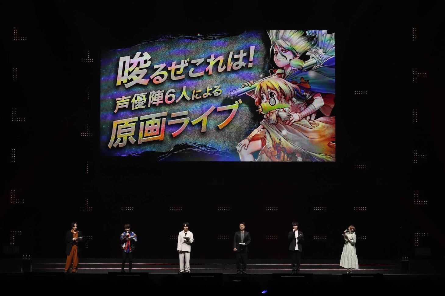 「ジャンプフェスタ2026」の「Dr.STONE」ステージの様子 (c) SHUEISHA Inc. All rights reserved.