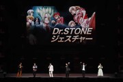 「ジャンプフェスタ2026」の「Dr.STONE」ステージの様子 (c) SHUEISHA Inc. All rights reserved.