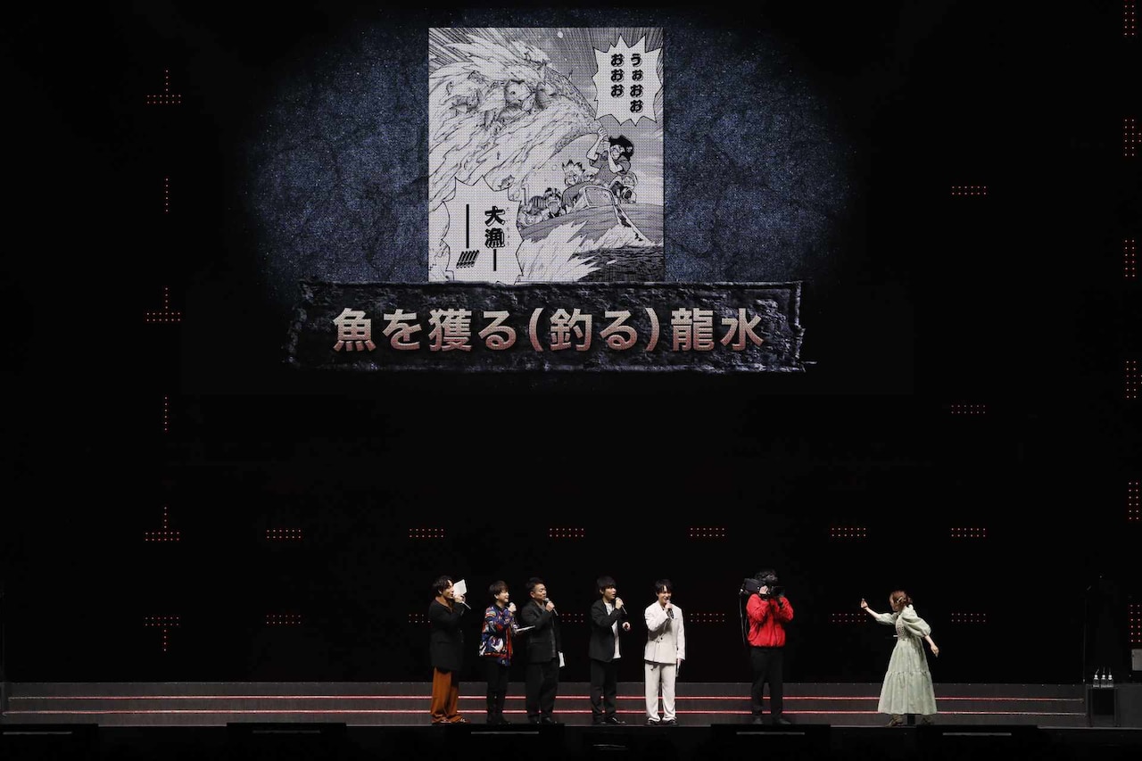 「ジャンプフェスタ2026」の「Dr.STONE」ステージの様子。ジェスチャーゲームに参加するキャスト陣 (c) SHUEISHA Inc. All rights reserved.