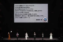 「ジャンプフェスタ2026」の「Dr.STONE」ステージの様子。稲垣理一郎からのメッセージ (c) SHUEISHA Inc. All rights reserved.