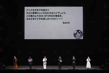 「ジャンプフェスタ2026」の「Dr.STONE」ステージの様子。Boichiからのメッセージ (c) SHUEISHA Inc. All rights reserved.