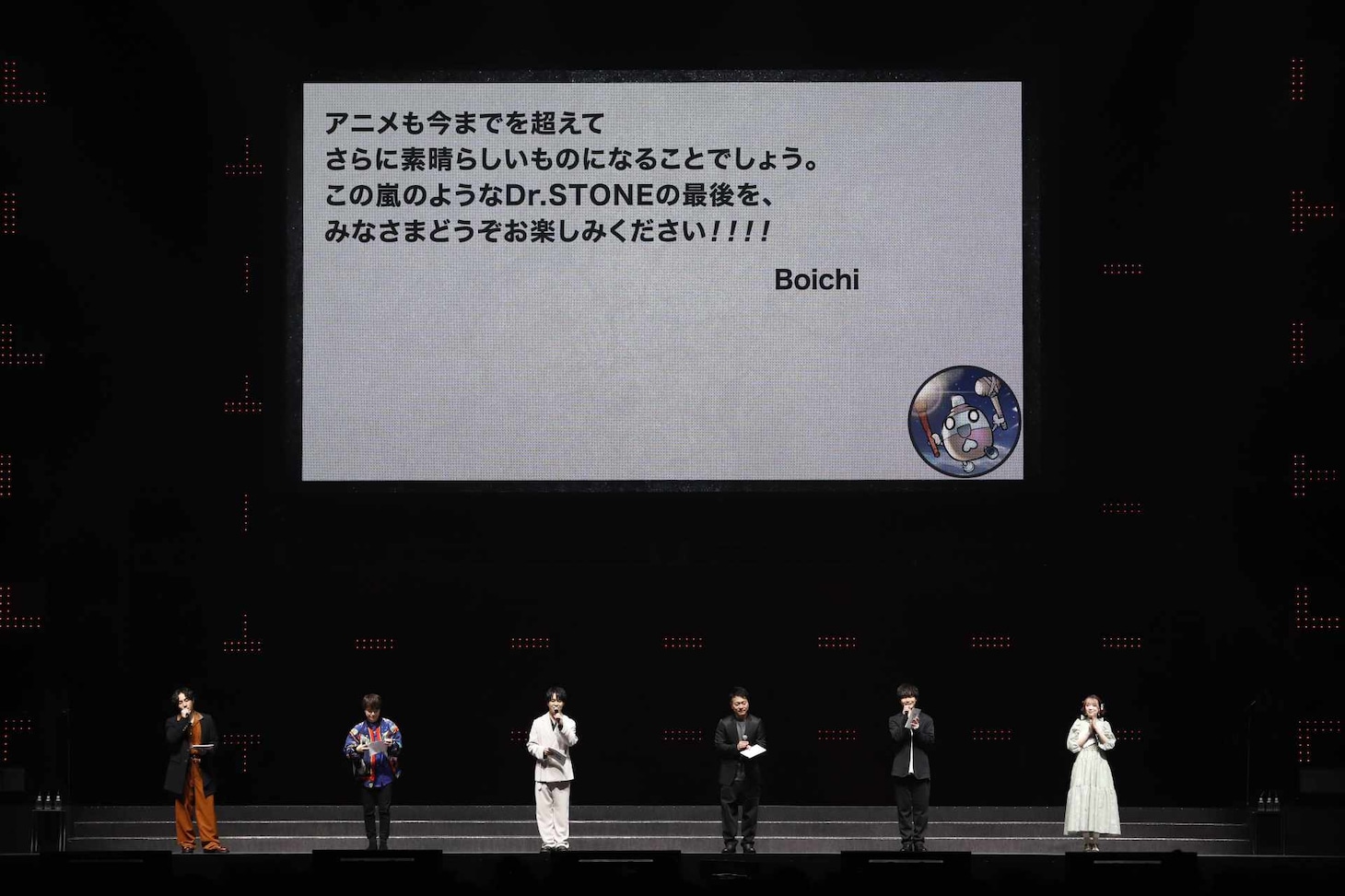 「ジャンプフェスタ2026」の「Dr.STONE」ステージの様子。Boichiからのメッセージ (c) SHUEISHA Inc. All rights reserved.