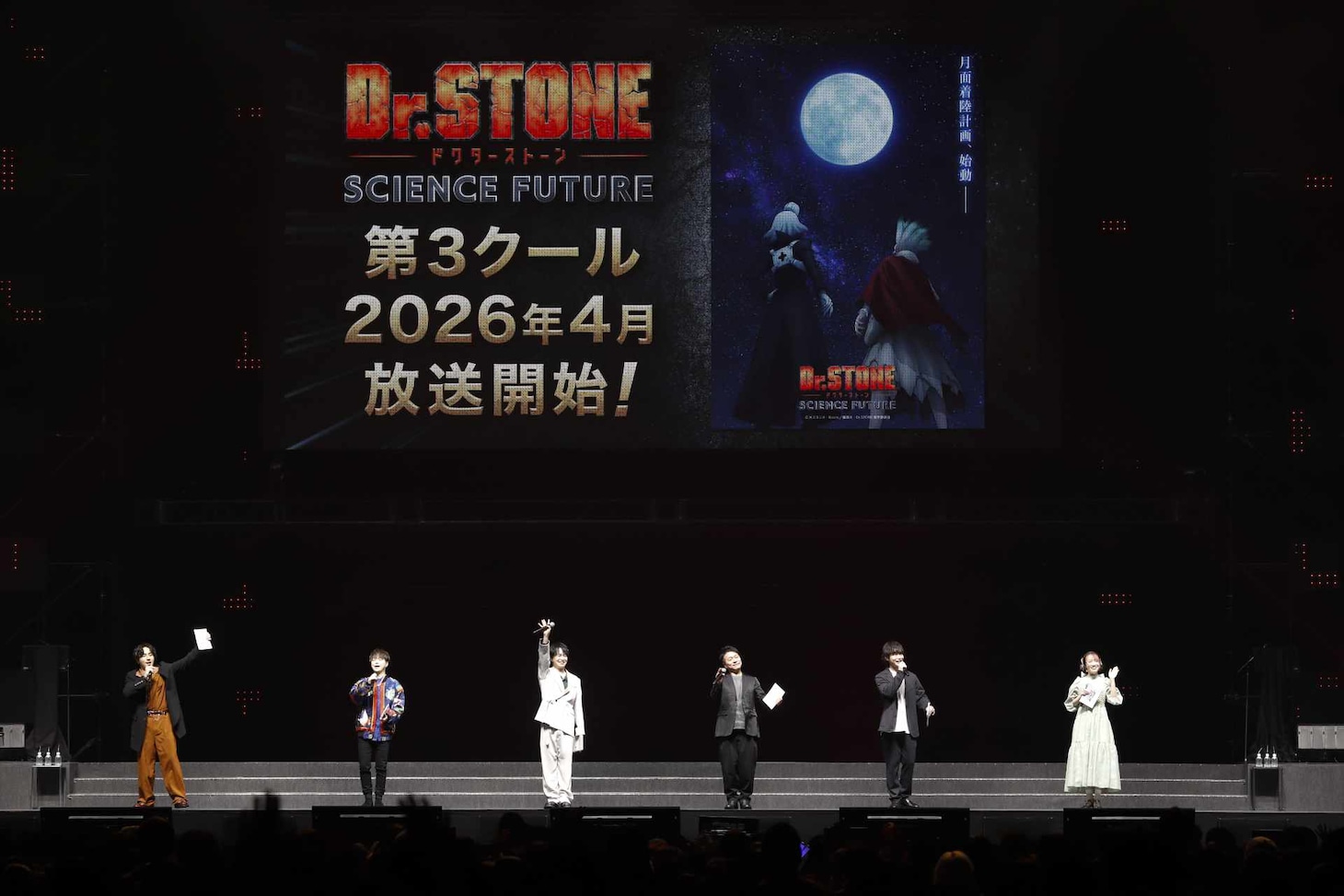 「ジャンプフェスタ2026」の「Dr.STONE」ステージの様子 (c) SHUEISHA Inc. All rights reserved.