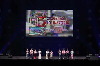 「ジャンプフェスタ2026」 の「ONE PIECE」ステージイベントの様子 (c) SHUEISHA Inc. All rights reserved.