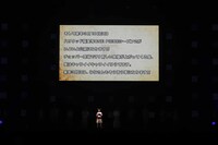 「ジャンプフェスタ2026」 の「ONE PIECE」ステージイベントの様子 (c) SHUEISHA Inc. All rights reserved.