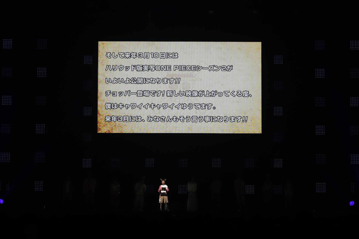 「ジャンプフェスタ2026」 の「ONE PIECE」ステージイベントの様子 (c) SHUEISHA Inc. All rights reserved.