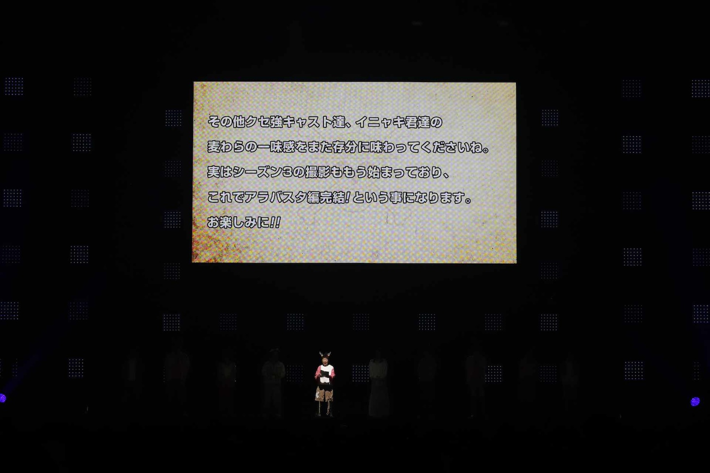 「ジャンプフェスタ2026」 の「ONE PIECE」ステージイベントの様子 (c) SHUEISHA Inc. All rights reserved.