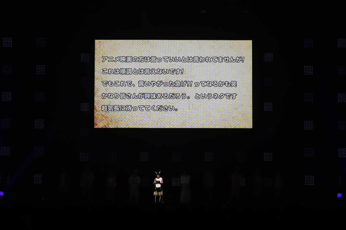 「ジャンプフェスタ2026」 の「ONE PIECE」ステージイベントの様子 (c) SHUEISHA Inc. All rights reserved.