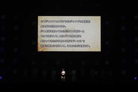 「ジャンプフェスタ2026」 の「ONE PIECE」ステージイベントの様子 (c) SHUEISHA Inc. All rights reserved.