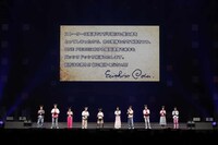 「ジャンプフェスタ2026」 の「ONE PIECE」ステージイベントの様子 (c) SHUEISHA Inc. All rights reserved.