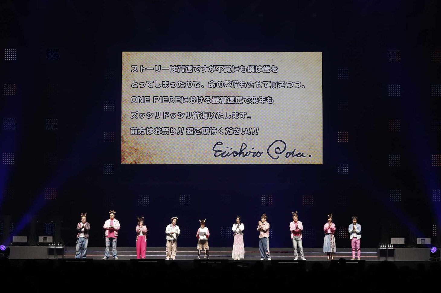 「ジャンプフェスタ2026」 の「ONE PIECE」ステージイベントの様子 (c) SHUEISHA Inc. All rights reserved.