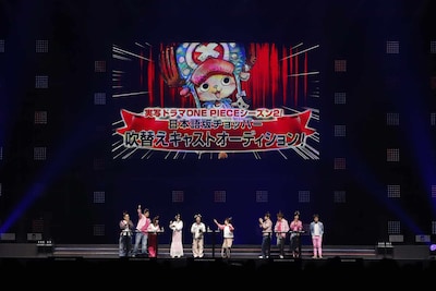 「ジャンプフェスタ2026」 の「ONE PIECE」ステージイベントの様子 (c) SHUEISHA Inc. All rights reserved.
