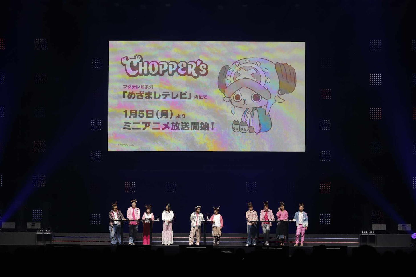 「ジャンプフェスタ2026」 の「ONE PIECE」ステージイベントの様子 (c) SHUEISHA Inc. All rights reserved.