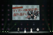 「SPY×FAMILY」もう一度聴きたいセリフを生披露　人気投票ランキング1位に輝いたのは
