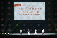 「ジャンプフェスタ2026」内の「SPY×FAMILY」ステージの様子 (c)SHUEISHA Inc. All rights reserved.