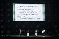 「ジャンプフェスタ2026」内の「SPY×FAMILY」ステージより、遠藤達哉からのメッセージ (c)SHUEISHA Inc. All rights reserved.