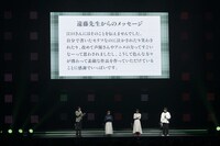 「ジャンプフェスタ2026」内の「SPY×FAMILY」ステージより、遠藤達哉からのメッセージ (c)SHUEISHA Inc. All rights reserved.