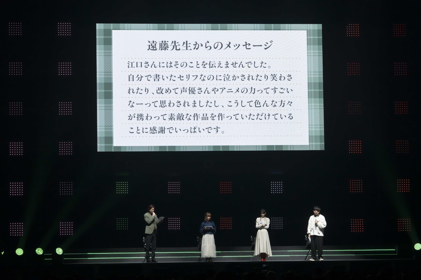 「ジャンプフェスタ2026」内の「SPY×FAMILY」ステージより、遠藤達哉からのメッセージ (c)SHUEISHA Inc. All rights reserved.