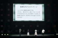 「ジャンプフェスタ2026」内の「SPY×FAMILY」ステージより、遠藤達哉からのメッセージ (c)SHUEISHA Inc. All rights reserved.