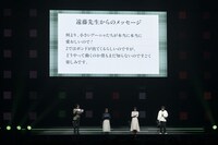 「ジャンプフェスタ2026」内の「SPY×FAMILY」ステージより、遠藤達哉からのメッセージ (c)SHUEISHA Inc. All rights reserved.