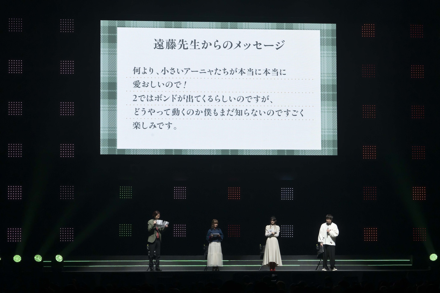 「ジャンプフェスタ2026」内の「SPY×FAMILY」ステージより、遠藤達哉からのメッセージ (c)SHUEISHA Inc. All rights reserved.