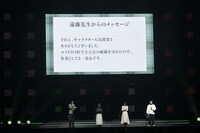 「ジャンプフェスタ2026」内の「SPY×FAMILY」ステージより、遠藤達哉からのメッセージ (c)SHUEISHA Inc. All rights reserved.