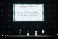 「ジャンプフェスタ2026」内の「SPY×FAMILY」ステージより、遠藤達哉からのメッセージ (c)SHUEISHA Inc. All rights reserved.