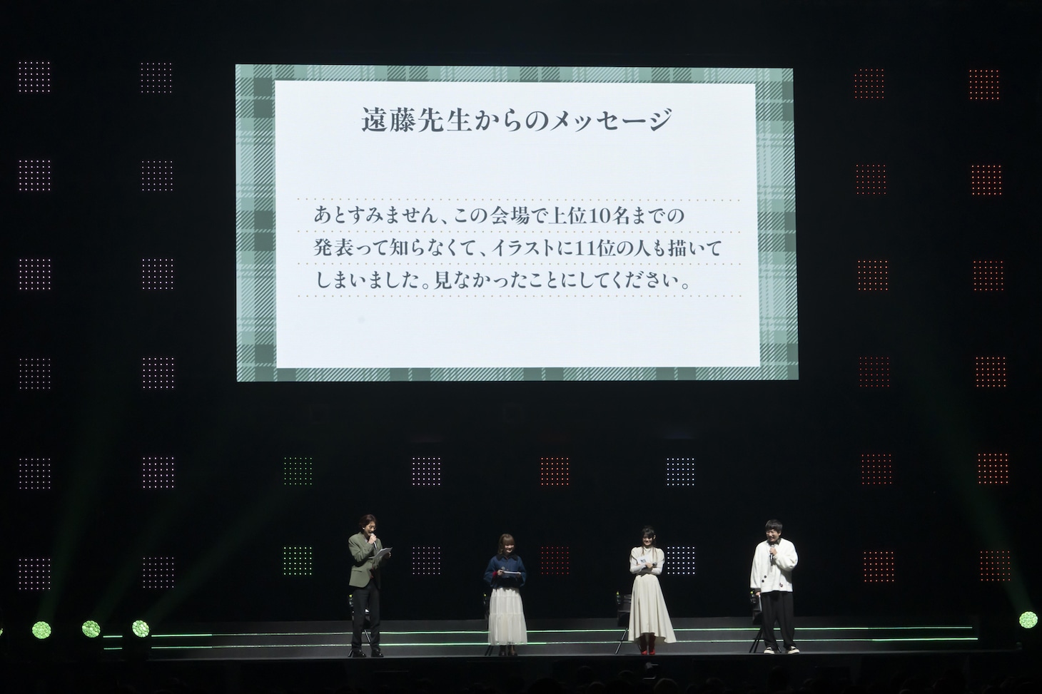 「ジャンプフェスタ2026」内の「SPY×FAMILY」ステージより、遠藤達哉からのメッセージ (c)SHUEISHA Inc. All rights reserved.