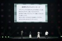 「ジャンプフェスタ2026」内の「SPY×FAMILY」ステージより、遠藤達哉からのメッセージ (c)SHUEISHA Inc. All rights reserved.