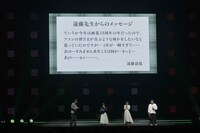 「ジャンプフェスタ2026」内の「SPY×FAMILY」ステージより、遠藤達哉からのメッセージ (c)SHUEISHA Inc. All rights reserved.