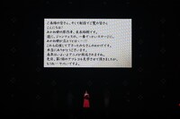 「ジャンプフェスタ2026」内の「あかね噺」ステージより、末永裕樹のメッセージ (c)SHUEISHA Inc. All rights reserved.