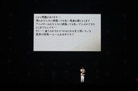 「ジャンプフェスタ2026」内の「あかね噺」ステージより、馬上鷹将のメッセージ (c)SHUEISHA Inc. All rights reserved.