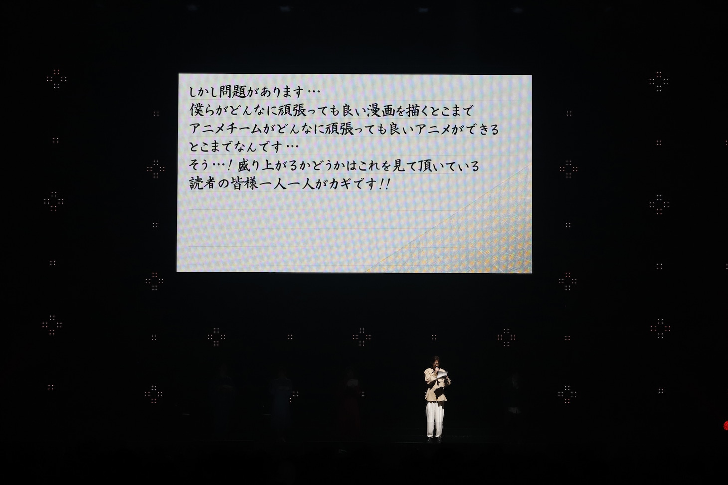 「ジャンプフェスタ2026」内の「あかね噺」ステージより、馬上鷹将のメッセージ (c)SHUEISHA Inc. All rights reserved.