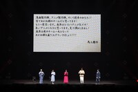 「ジャンプフェスタ2026」内の「あかね噺」ステージより、馬上鷹将のメッセージ (c)SHUEISHA Inc. All rights reserved.