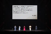 「ジャンプフェスタ2026」内の「あかね噺」ステージより、馬上鷹将のメッセージ (c)SHUEISHA Inc. All rights reserved.