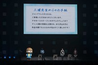 「ジャンプフェスタ2026」内の「アオのハコ」ステージイベント。三浦糀のメッセージが公開されたときの様子。左から小林千晃、千夏の着ぐるみ、千葉翔也、上田麗奈、鬼頭明里 (c) SHUEISHA Inc. All rights reserved.