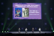「ジャンプフェスタ2026」内の「チェンソーマン」ステージイベントの告知コーナー。左から楠木ともり、上田麗奈、戸谷菊之介、坂田将吾 (c) SHUEISHA Inc. All rights reserved.