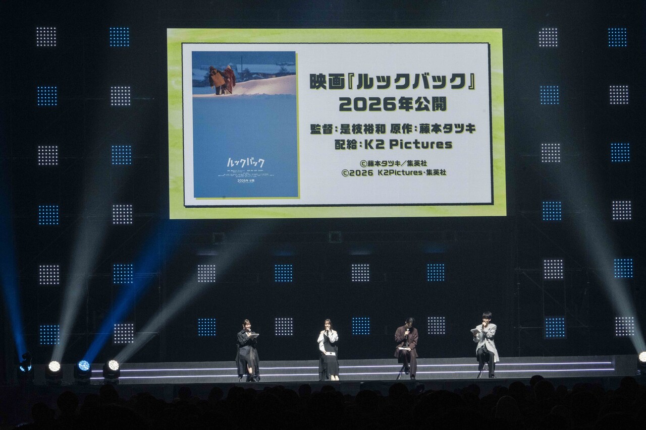 ジャンプフェスタ2026」内の「チェンソーマン」ステージイベントの告知